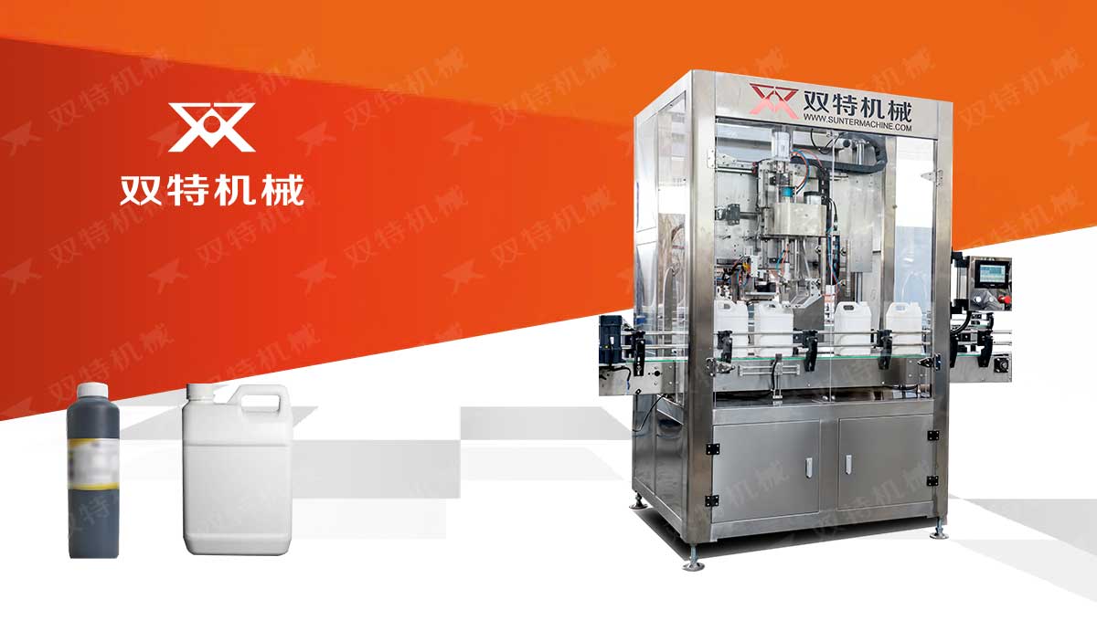5-200L化工原料黄瓜视频APP视频免费观看視頻